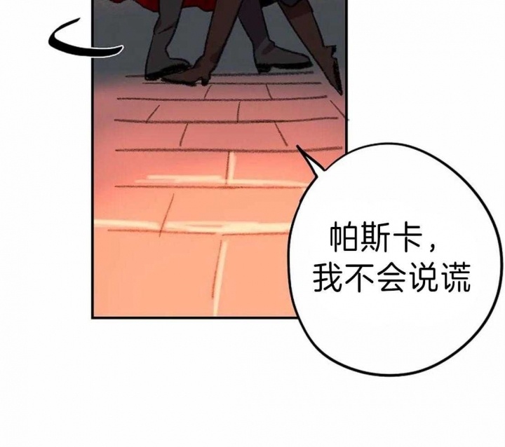 《开心的肖像(第I+II季) 》漫画最新章节第14话免费下拉式在线观看章节第【39】张图片