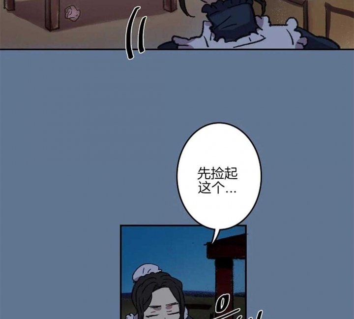 《开心的肖像(第I+II季) 》漫画最新章节第36话免费下拉式在线观看章节第【28】张图片