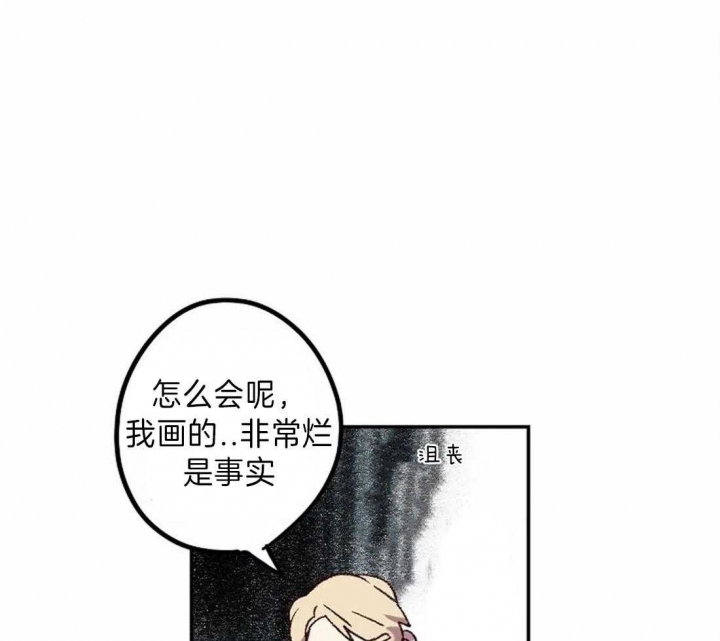 《开心的肖像(第I+II季) 》漫画最新章节第11话免费下拉式在线观看章节第【14】张图片