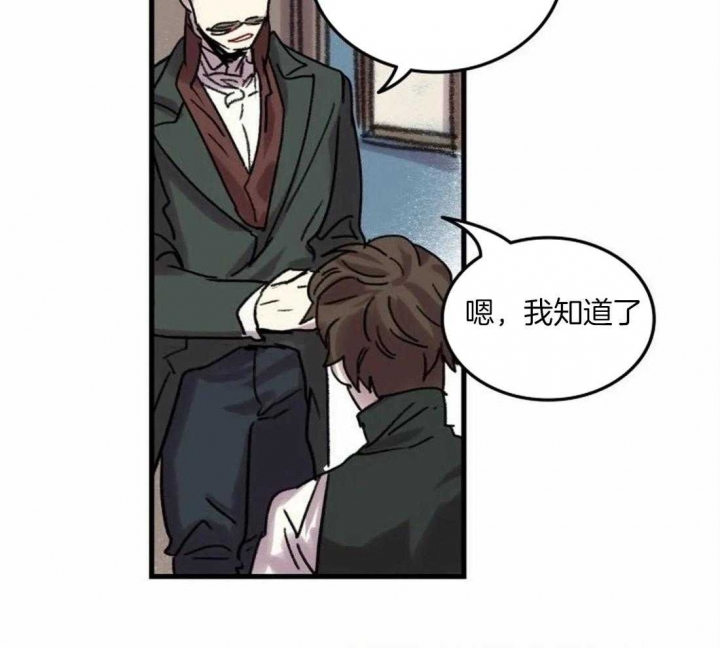 《开心的肖像(第I+II季) 》漫画最新章节第88话免费下拉式在线观看章节第【20】张图片