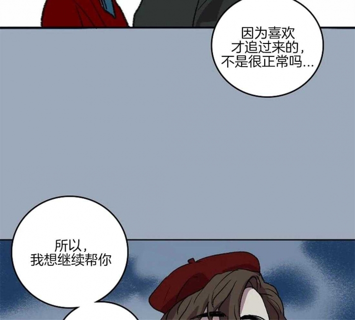 《开心的肖像(第I+II季) 》漫画最新章节第36话免费下拉式在线观看章节第【20】张图片