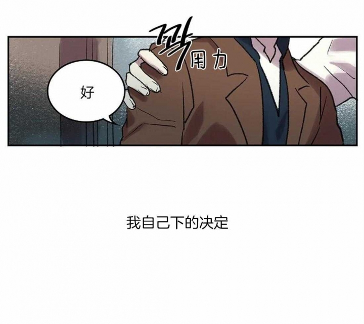 《开心的肖像(第I+II季) 》漫画最新章节第39话免费下拉式在线观看章节第【3】张图片