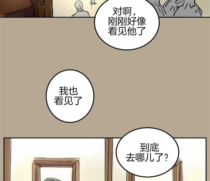 《开心的肖像(第I+II季) 》漫画最新章节第60话免费下拉式在线观看章节第【13】张图片