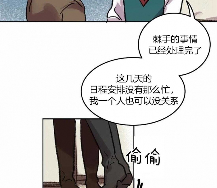 《开心的肖像(第I+II季) 》漫画最新章节第86话免费下拉式在线观看章节第【4】张图片