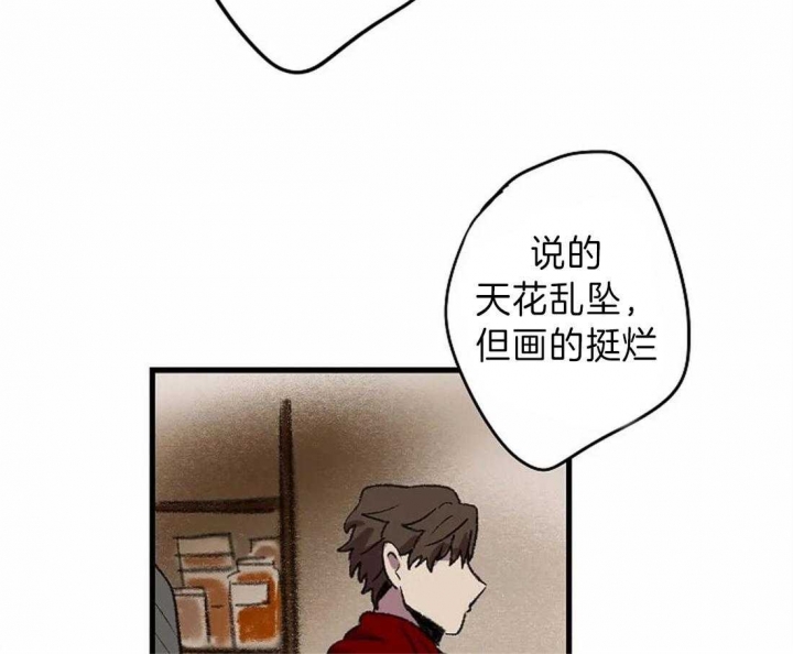 《开心的肖像(第I+II季) 》漫画最新章节第14话免费下拉式在线观看章节第【10】张图片