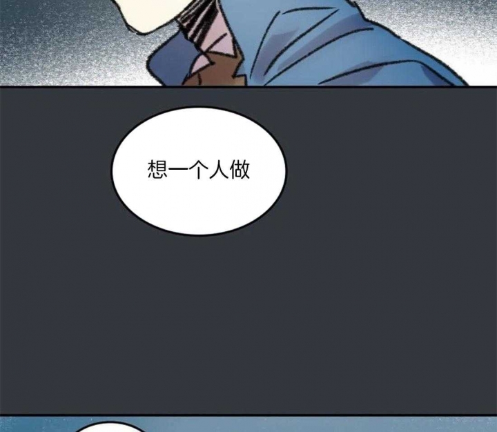 《开心的肖像(第I+II季) 》漫画最新章节第89话免费下拉式在线观看章节第【29】张图片