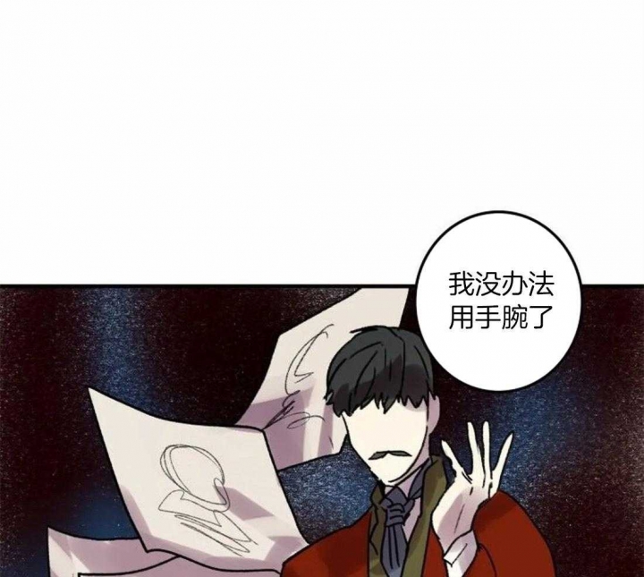 《开心的肖像(第I+II季) 》漫画最新章节第92话免费下拉式在线观看章节第【38】张图片