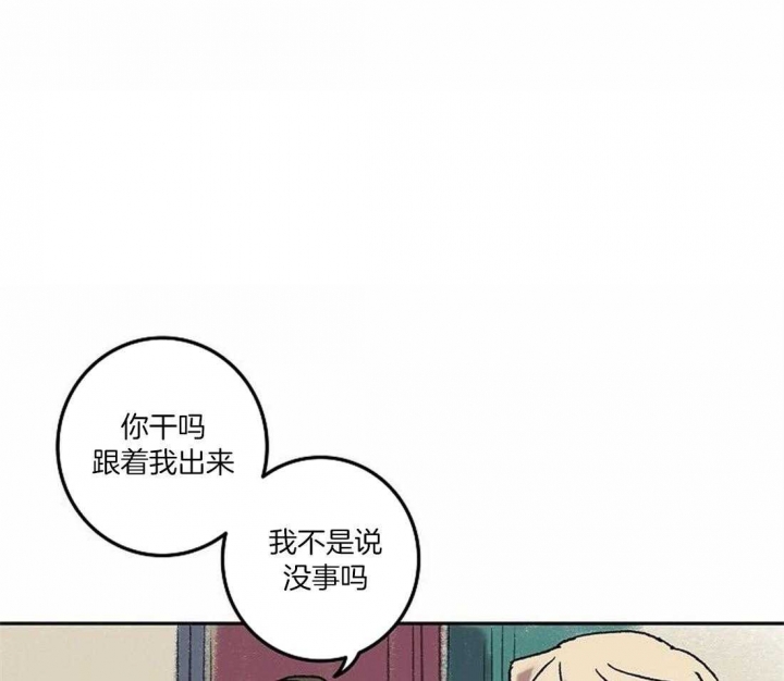 《开心的肖像(第I+II季) 》漫画最新章节第72话免费下拉式在线观看章节第【20】张图片