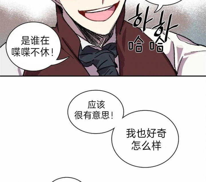 《开心的肖像(第I+II季) 》漫画最新章节第27话免费下拉式在线观看章节第【31】张图片