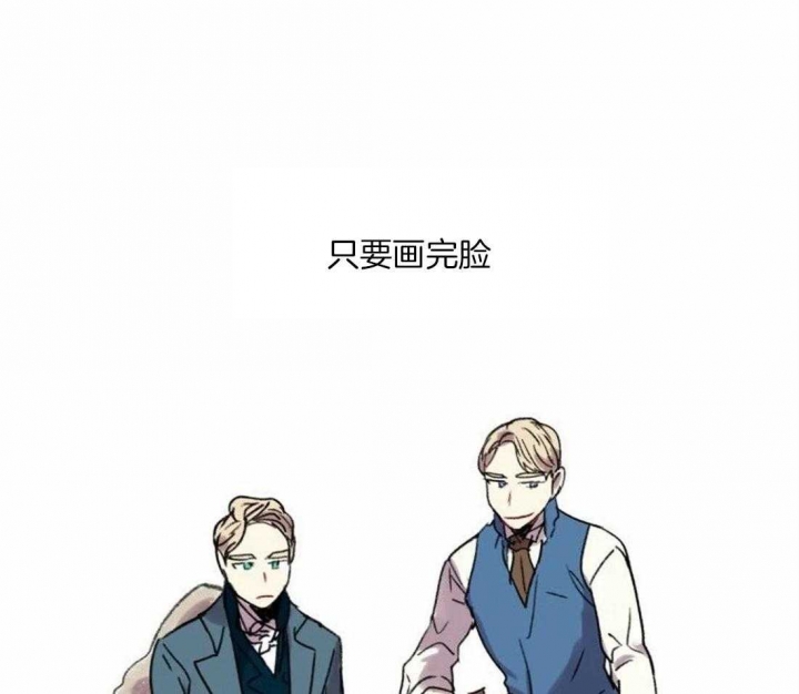 《开心的肖像(第I+II季) 》漫画最新章节第87话免费下拉式在线观看章节第【36】张图片