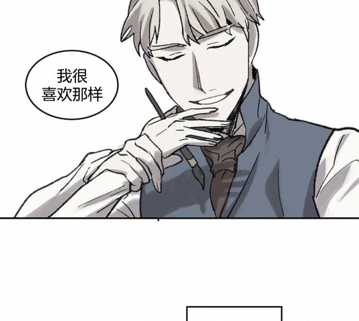 《开心的肖像(第I+II季) 》漫画最新章节第33话免费下拉式在线观看章节第【44】张图片