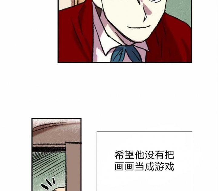 《开心的肖像(第I+II季) 》漫画最新章节第10话免费下拉式在线观看章节第【20】张图片