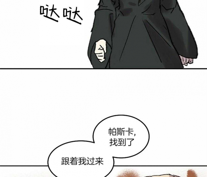 《开心的肖像(第I+II季) 》漫画最新章节第75话免费下拉式在线观看章节第【46】张图片