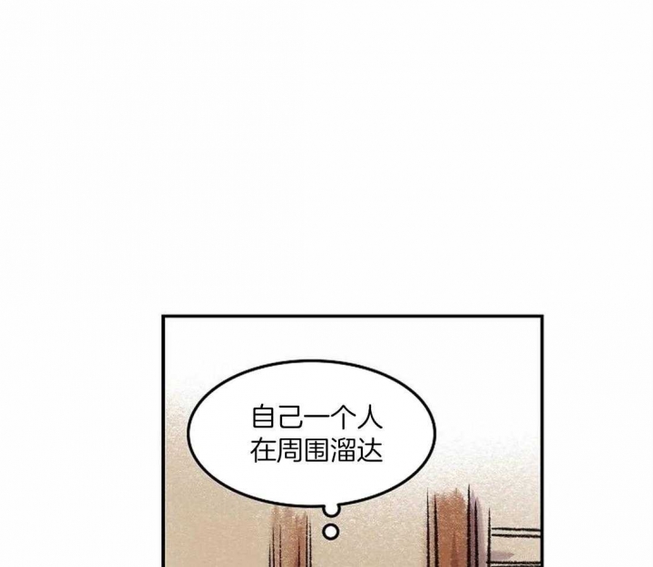 《开心的肖像(第I+II季) 》漫画最新章节第75话免费下拉式在线观看章节第【32】张图片