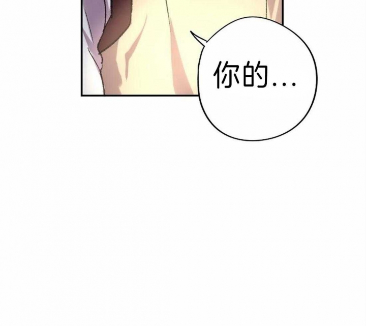 《开心的肖像(第I+II季) 》漫画最新章节第17话免费下拉式在线观看章节第【4】张图片