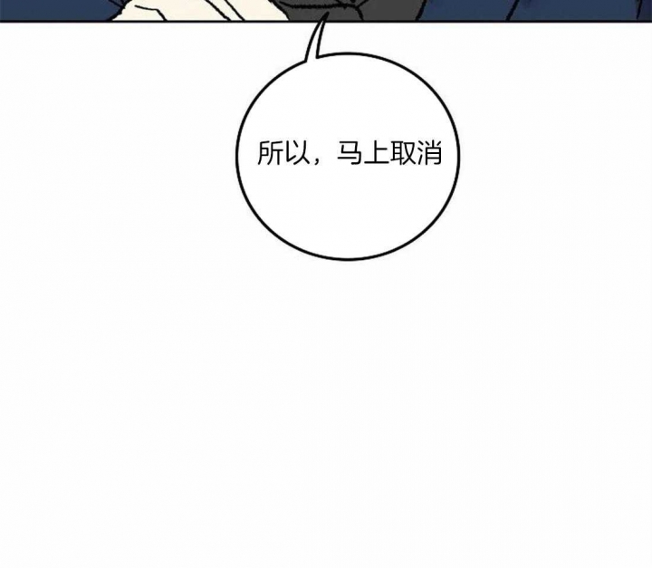 《开心的肖像(第I+II季) 》漫画最新章节第74话免费下拉式在线观看章节第【44】张图片