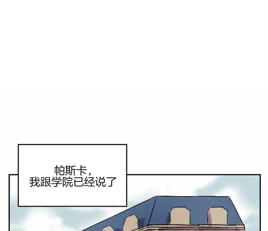 《开心的肖像(第I+II季) 》漫画最新章节第43话免费下拉式在线观看章节第【1】张图片