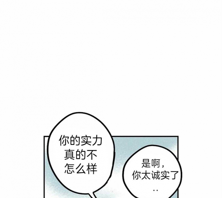 《开心的肖像(第I+II季) 》漫画最新章节第12话免费下拉式在线观看章节第【6】张图片