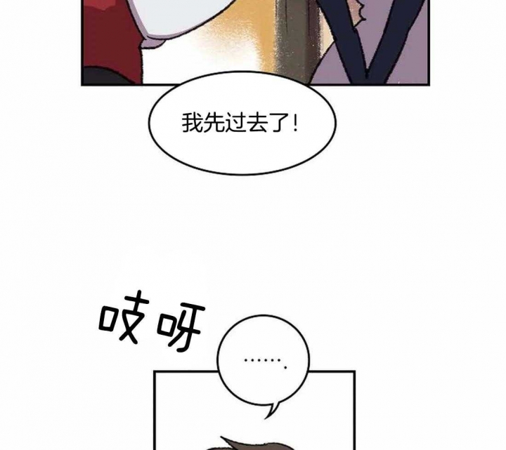 《开心的肖像(第I+II季) 》漫画最新章节第31话免费下拉式在线观看章节第【4】张图片