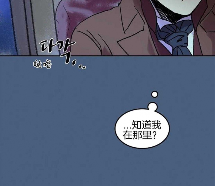 《开心的肖像(第I+II季) 》漫画最新章节第65话免费下拉式在线观看章节第【7】张图片