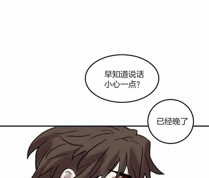 《开心的肖像(第I+II季) 》漫画最新章节第76话免费下拉式在线观看章节第【38】张图片