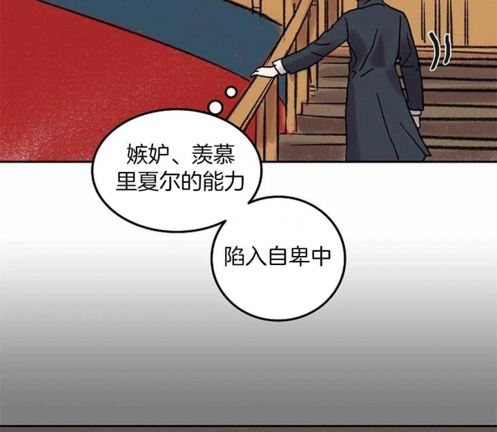 《开心的肖像(第I+II季) 》漫画最新章节第78话免费下拉式在线观看章节第【14】张图片