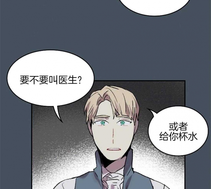 《开心的肖像(第I+II季) 》漫画最新章节第49话免费下拉式在线观看章节第【9】张图片