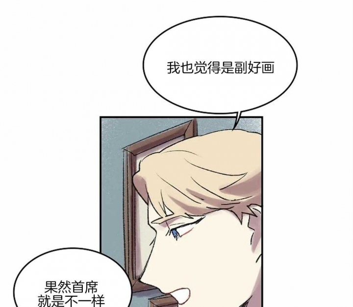 《开心的肖像(第I+II季) 》漫画最新章节第40话免费下拉式在线观看章节第【24】张图片