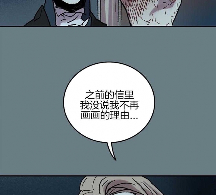 《开心的肖像(第I+II季) 》漫画最新章节第63话免费下拉式在线观看章节第【9】张图片