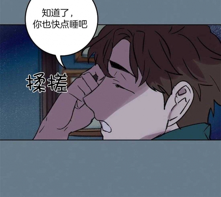 《开心的肖像(第I+II季) 》漫画最新章节第84话免费下拉式在线观看章节第【20】张图片