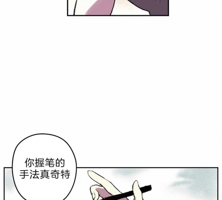 《开心的肖像(第I+II季) 》漫画最新章节第8话免费下拉式在线观看章节第【40】张图片