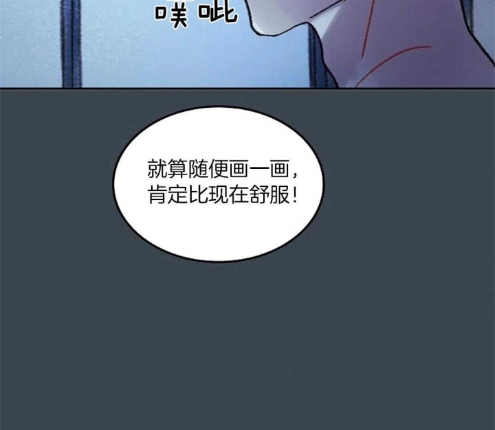 《开心的肖像(第I+II季) 》漫画最新章节第85话免费下拉式在线观看章节第【35】张图片