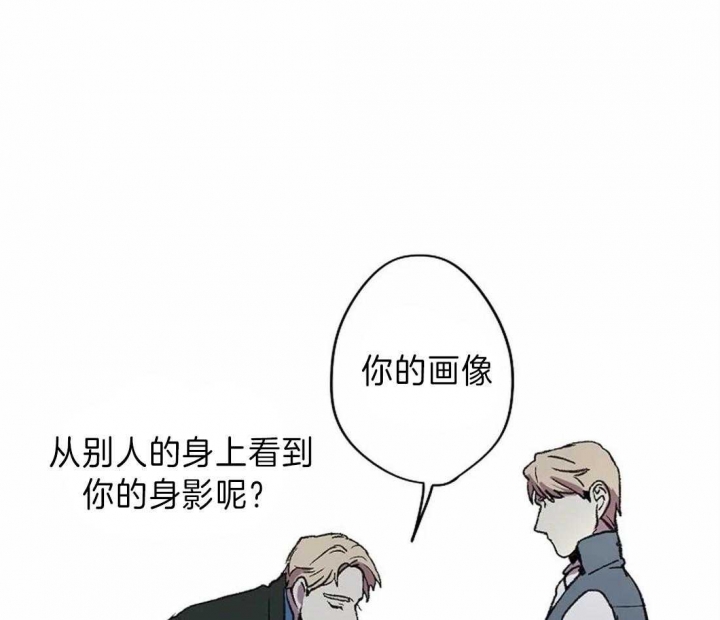 《开心的肖像(第I+II季) 》漫画最新章节第16话免费下拉式在线观看章节第【48】张图片