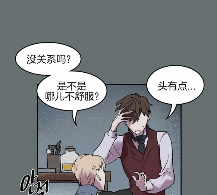 《开心的肖像(第I+II季) 》漫画最新章节第49话免费下拉式在线观看章节第【3】张图片