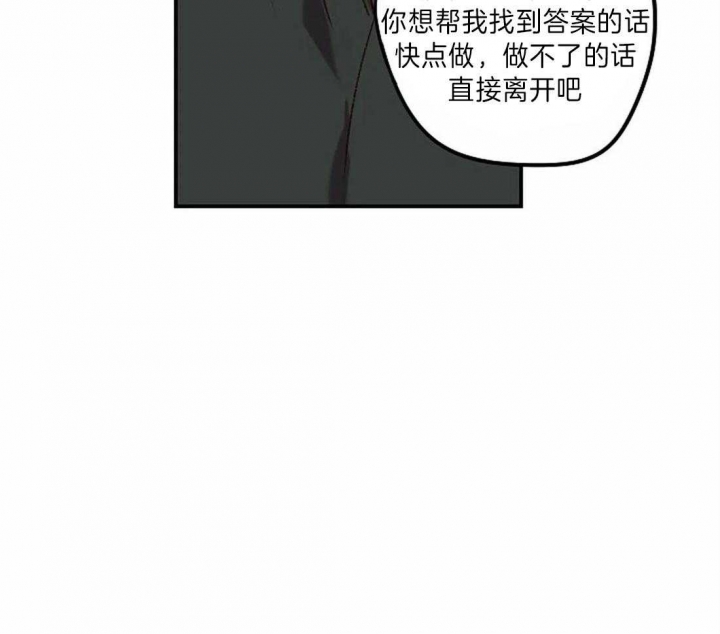 《开心的肖像(第I+II季) 》漫画最新章节第11话免费下拉式在线观看章节第【36】张图片