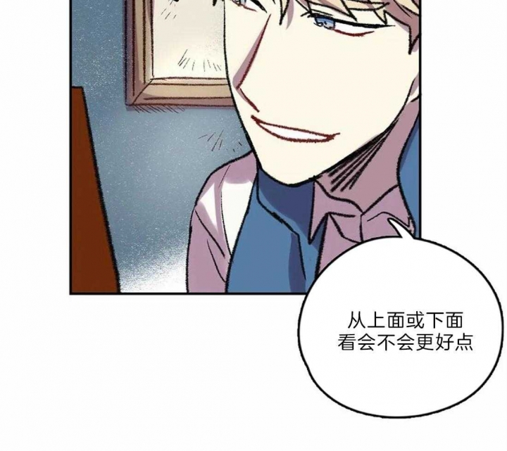 《开心的肖像(第I+II季) 》漫画最新章节第19话免费下拉式在线观看章节第【28】张图片