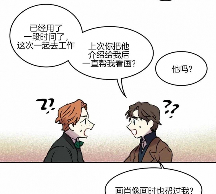 《开心的肖像(第I+II季) 》漫画最新章节第37话免费下拉式在线观看章节第【31】张图片