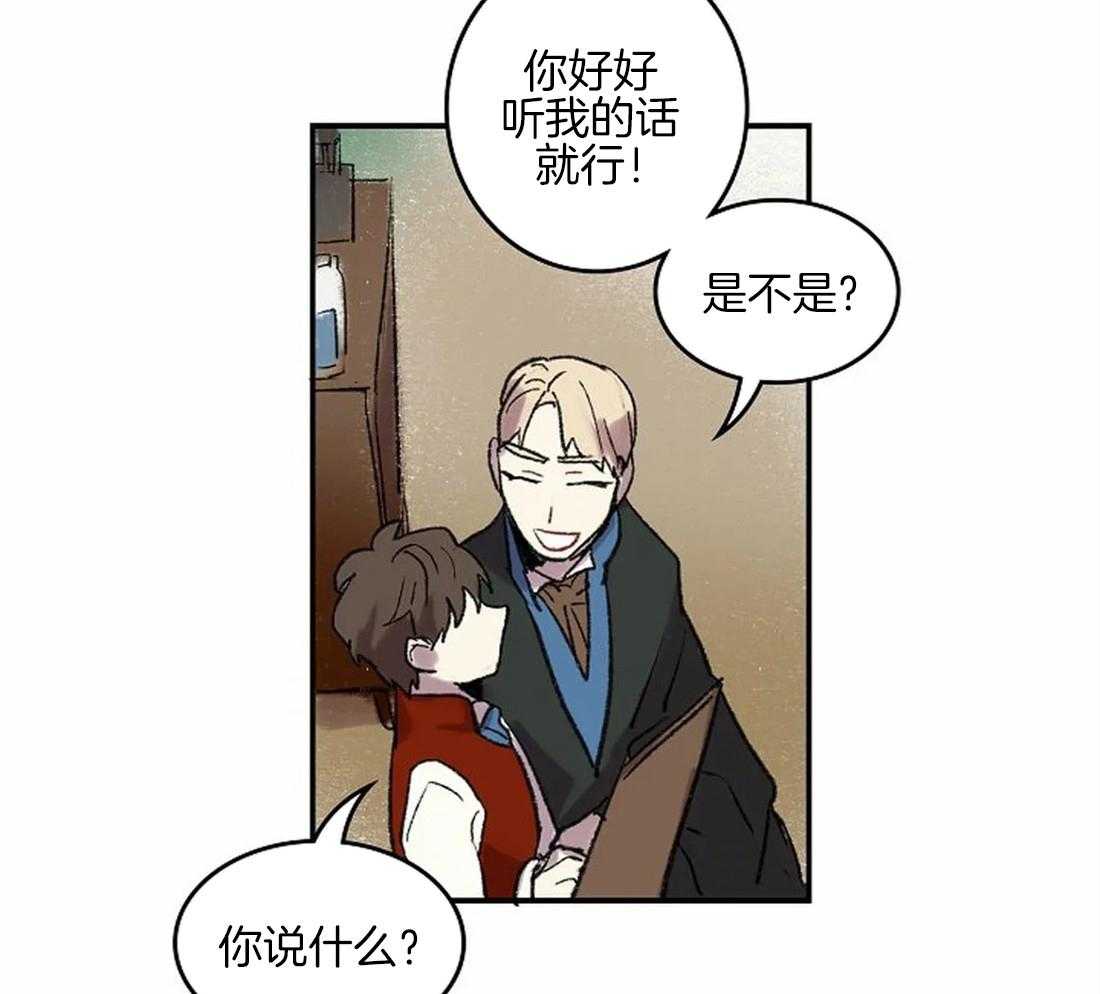 《开心的肖像(第I+II季) 》漫画最新章节第43话免费下拉式在线观看章节第【28】张图片