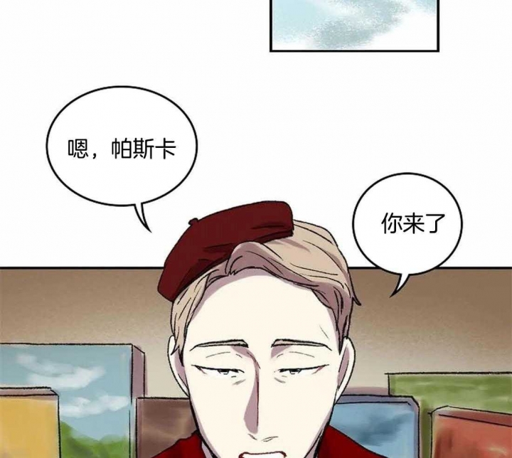 《开心的肖像(第I+II季) 》漫画最新章节第33话免费下拉式在线观看章节第【31】张图片