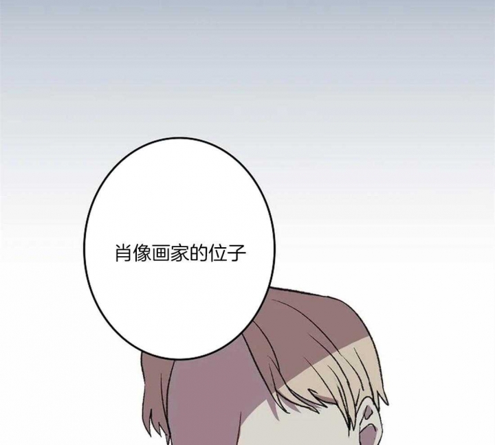 《开心的肖像(第I+II季) 》漫画最新章节第36话免费下拉式在线观看章节第【43】张图片