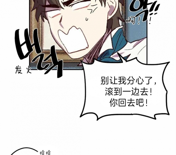 《开心的肖像(第I+II季) 》漫画最新章节第11话免费下拉式在线观看章节第【30】张图片