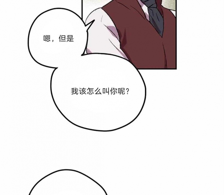 《开心的肖像(第I+II季) 》漫画最新章节第8话免费下拉式在线观看章节第【10】张图片