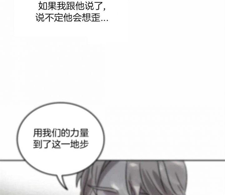 《开心的肖像(第I+II季) 》漫画最新章节第91话免费下拉式在线观看章节第【10】张图片