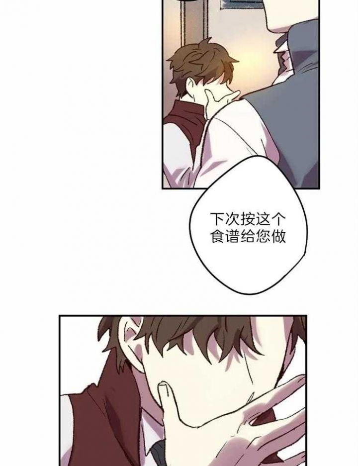 《开心的肖像(第I+II季) 》漫画最新章节第7话免费下拉式在线观看章节第【28】张图片