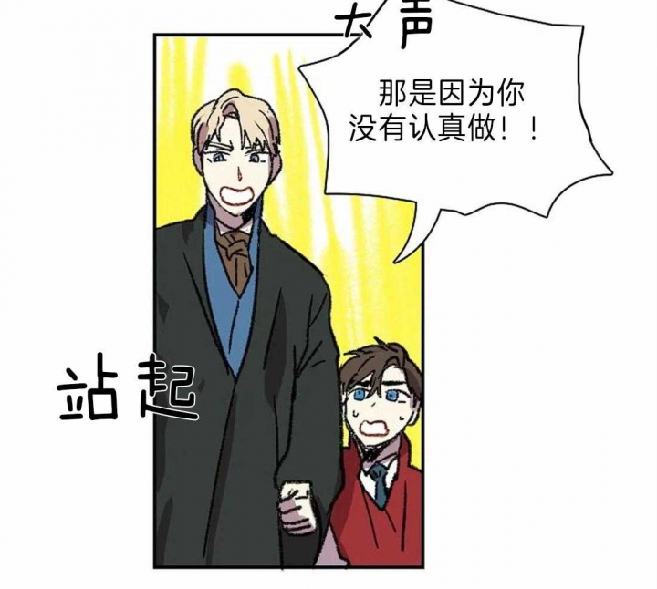 《开心的肖像(第I+II季) 》漫画最新章节第28话免费下拉式在线观看章节第【10】张图片