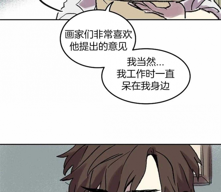 《开心的肖像(第I+II季) 》漫画最新章节第77话免费下拉式在线观看章节第【19】张图片