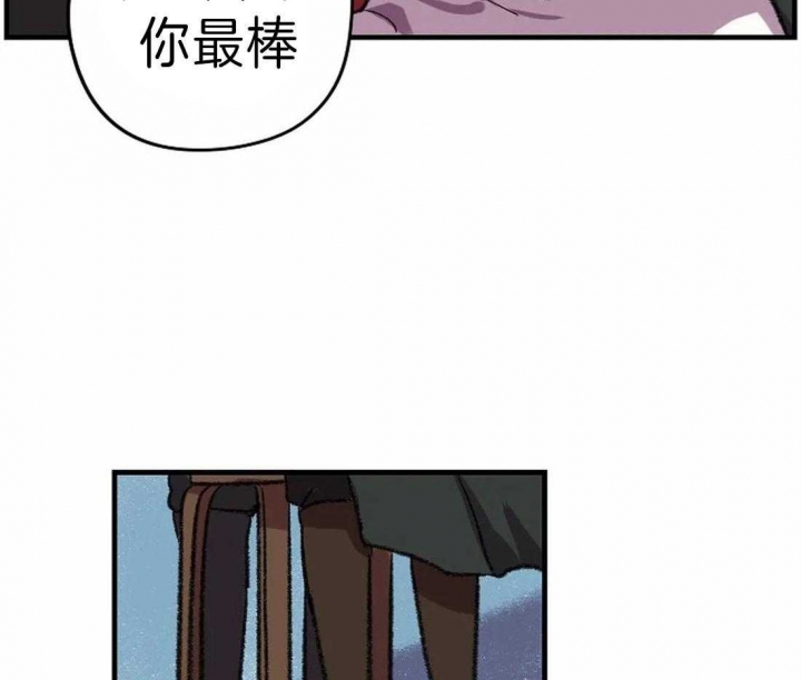 《开心的肖像(第I+II季) 》漫画最新章节第16话免费下拉式在线观看章节第【11】张图片