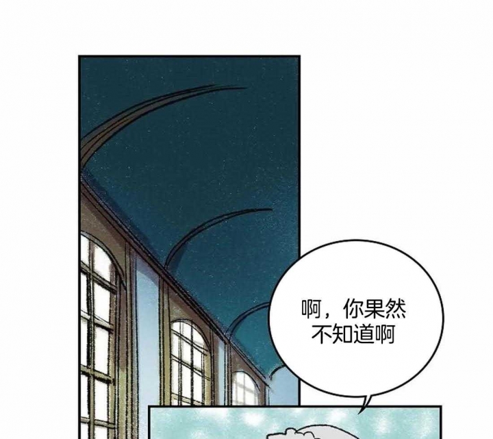 《开心的肖像(第I+II季) 》漫画最新章节第34话免费下拉式在线观看章节第【17】张图片