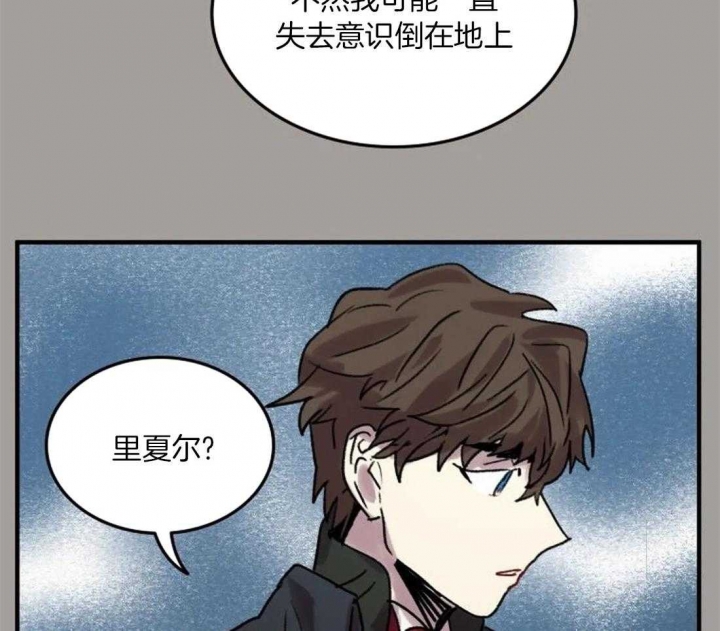 《开心的肖像(第I+II季) 》漫画最新章节第93话免费下拉式在线观看章节第【25】张图片