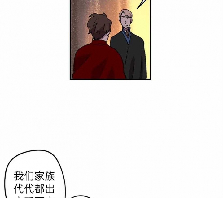 《开心的肖像(第I+II季) 》漫画最新章节第14话免费下拉式在线观看章节第【24】张图片